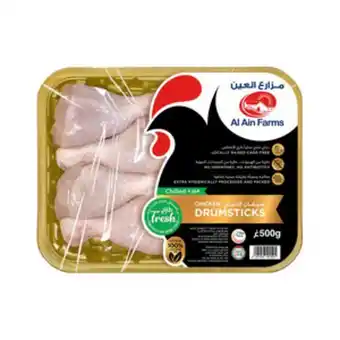 Lulu Hypermarket Al ain fresh chicken drumsticks 500g offer
