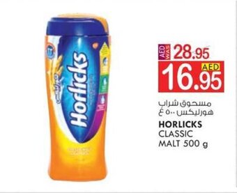 KM Trading HORLICKS CLASSIC MALT 500 g offer