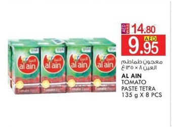 KM Trading AL AIN TOMATO PASTE TETRA 135 g X 8 PCS offer