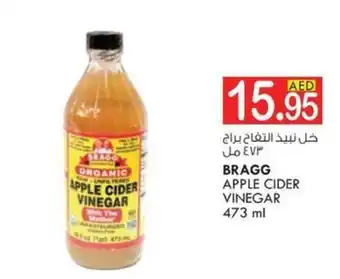 KM Trading BRAGG APPLE CIDER VINEGAR 473 ml offer