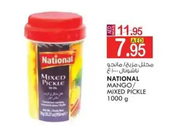 KM Trading NATIONAL MANGO/ MIXED PICKLE 1000 g offer