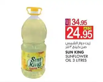 KM Trading SUN KING SUNFLOWER OIL 3 LITRES offer