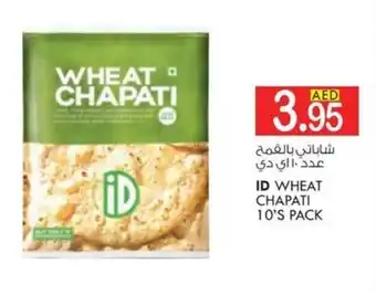 KM Trading ID WHEAT CHAPATI 10'S PACK offer
