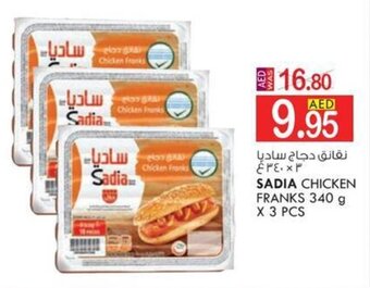 KM Trading SADIA CHICKEN FRANKS 340 g X 3 PCS offer