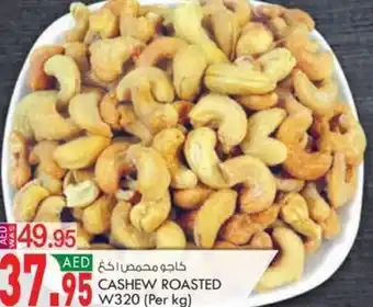 KM Trading CASHEW ROASTED W320 (Per kg) offer