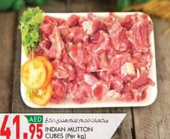 KM Trading INDIAN MUTTON CUBES (Per kg) offer