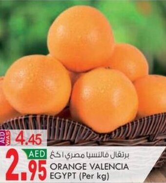 KM Trading ORANGE VALENCIA EGYPT (Per kg) offer