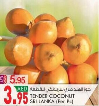 KM Trading TENDER COCONUT SRI LANKA (Per Pc) offer
