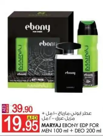 KM Trading MARYAJ EBONY EDP FOR MEN 100 ml + DEO 200 ml offer
