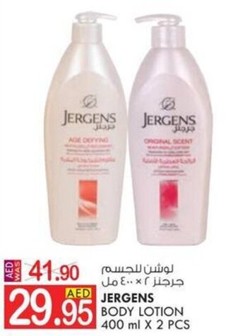 KM Trading JERGENS BODY LOTION 400 ml X 2 PCS offer