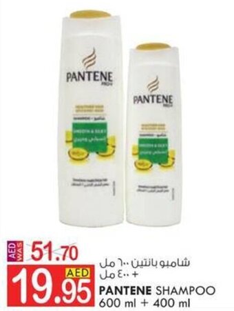 KM Trading PANTENE SHAMPOO 600 ml + 400 ml offer