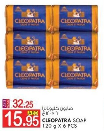 KM Trading CLEOPATRA SOAP 120 g X 6 PCS offer