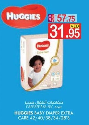 KM Trading HUGGIES BABY DIAPER EXTRA CARE 42/40/38/34/28'S offer