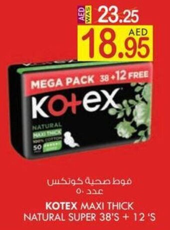 KM Trading KOTEX MAXI THICK NATURAL SUPER 38'S + 12 'S offer
