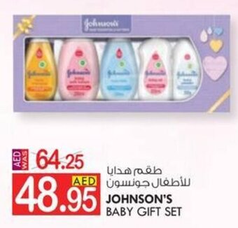 KM Trading Johnson's Baby Gift Set offer