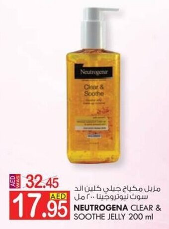 KM Trading NEUTROGENA CLEAR & SOOTHE JELLY 200 ml offer