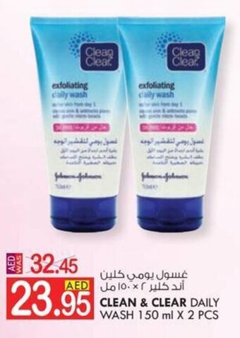 KM Trading CLEAN & CLEAR DAILY WASH 150 ml X 2 PCS offer