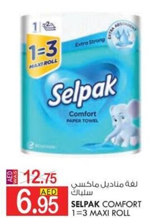 KM Trading Selpak Comfort 1=3 Maxi Roll offer