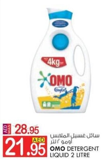 KM Trading OMO DETERGENT LIQUID 2 LITRE offer