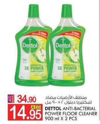 KM Trading DETTOL ANTI-BACTERIAL POWER FLOOR CLEANER 900 ml X 2 PCS offer