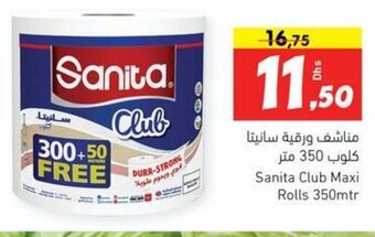 Sharjah Co-op Sanita Club Maxi Rolls 350mtr offer