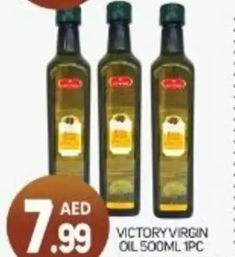Max Mart VICTORY VIRGIN OIL 500ML 1PC offer