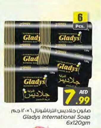 Nesto Gladys International Soap 6x120gm offer