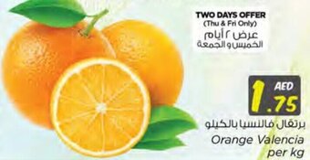 Nesto Orange Valencia per kg offer