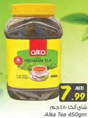 Nesto Alka Tea 450gm offer