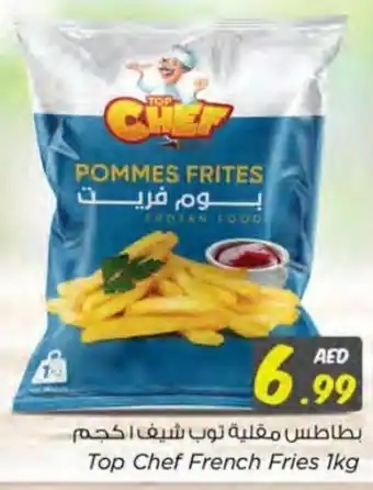 Nesto Top Chef French Fries 1kg offer