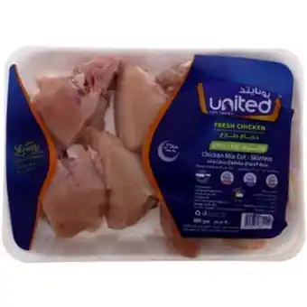 Lulu Hypermarket United yny farms fresh chicken cuts skinless 12pcs 800g offer