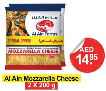 Al Madina Hypermarket Al Ain Mozzarella Cheese 2 X 200 g offer