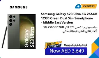 Sharaf DG Samsung Galaxy S23 Ultra 5G 256GB 12GB Green Dual Sim Smartphone - Middle East Version offer