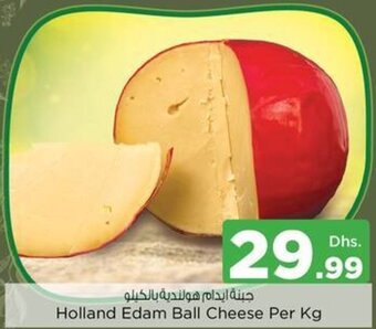 Nesto Holland Edam Ball Cheese Per Kg offer