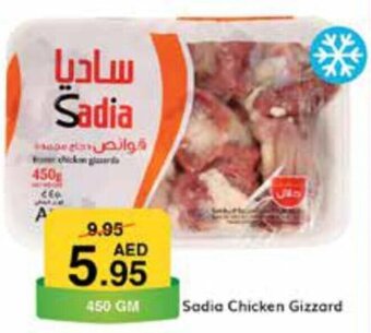 West Zone Supermarket Sadia Chicken Gizzard offer