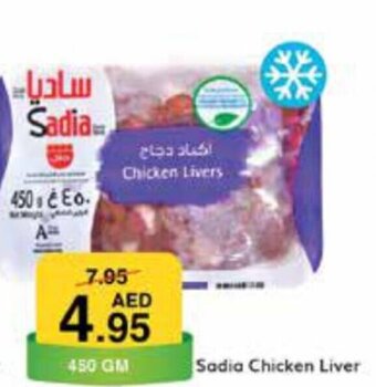 West Zone Supermarket Sadia Chicken Liver offer
