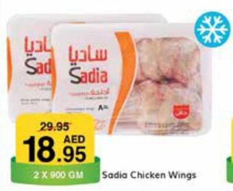 West Zone Supermarket Sadia Chicken Wings offer