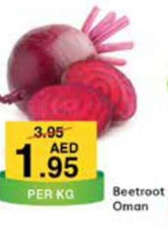 West Zone Supermarket Beetroot Oman offer