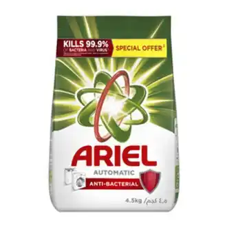 Lulu Hypermarket Ariel automatic washing powder anti-bacterial 4.5 kg offer