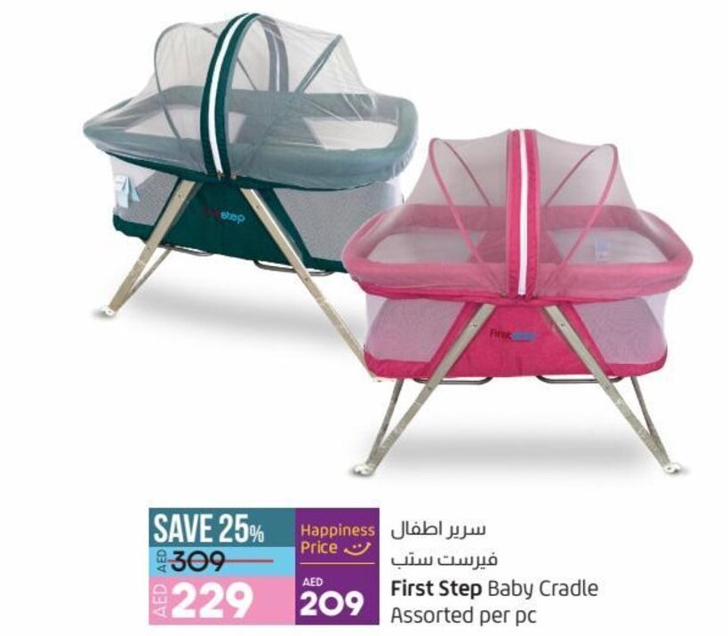 First step sale baby cradle