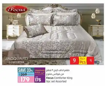 Lulu Hypermarket Focus Comforter King 9pc set Assorted offer