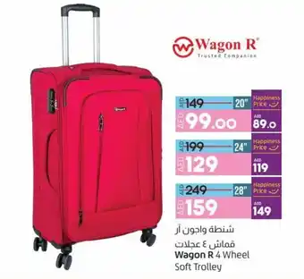 Lulu Hypermarket Wagon R 4 Wheel Soft Trolley offer