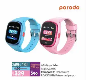 Lulu Hypermarket Porodo Kids Smartwatch PD-K4GW2MP Assorted per pc offer