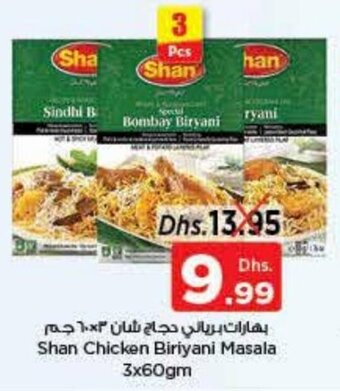 Nesto Shan Chicken Biriyani Masala 3x60gm offer