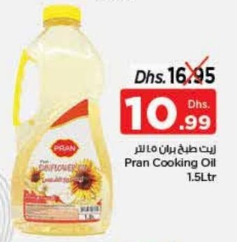 Nesto Pran Cooking Oil 1.5Ltr offer