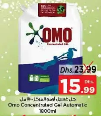 Nesto Omo Concentrated Gel Automatic 1800ml offer