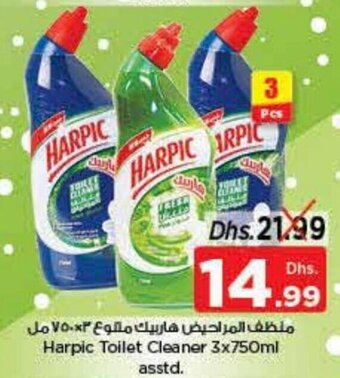 Nesto Harpic Toilet Cleaner 3x750ml asstd. offer