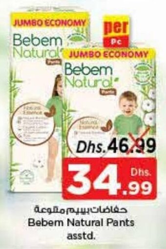 Nesto Bebem Natural Pants asstd. offer