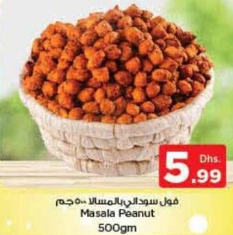 Nesto Masala Peanut 500gm offer