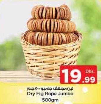 Nesto Dry Fig Rope Jumbo 500gm offer